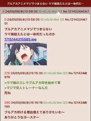 174614 B