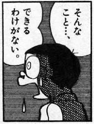 16836 B