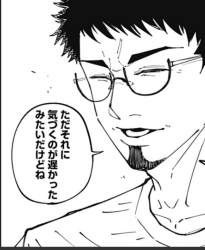 780533 B