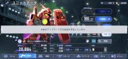 1850544 B