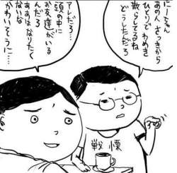 38729 B