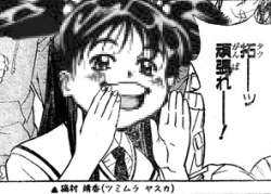 54977 B