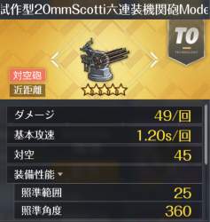 365884 B