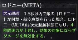 69719 B