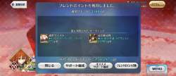 2338492 B