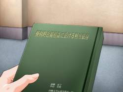 472668 B