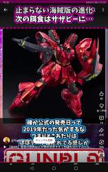 1131819 B