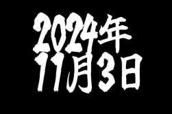6471025 B