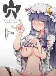 259369 B