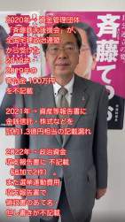 365214 B