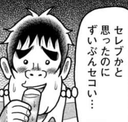 105623 B