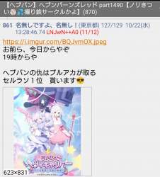 723564 B