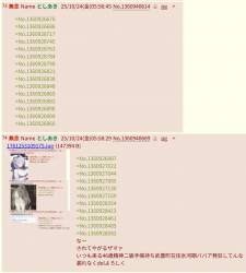 547613 B