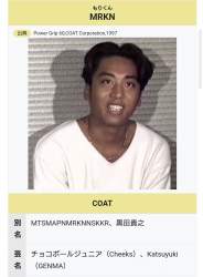 95788 B