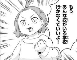 55912 B