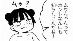 38069 B