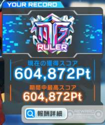 74593 B