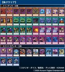 605491 B