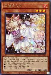 142672 B