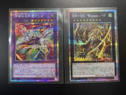1900474 B