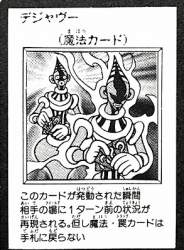 79545 B