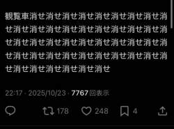 47982 B