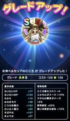 266843 B