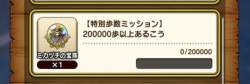70129 B