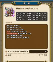 98387 B