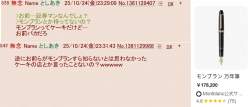 225676 B