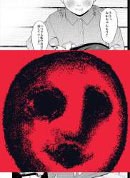 839524 B