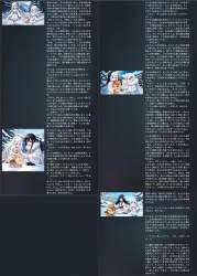2578070 B