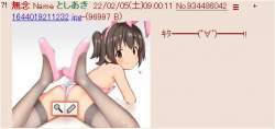 36463 B