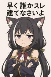 2945233 B