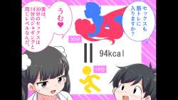 145738 B