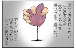 92867 B