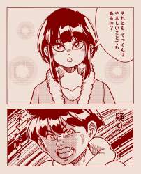530494 B