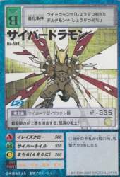 27672 B