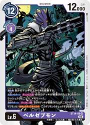 77224 B