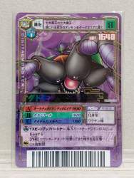144320 B