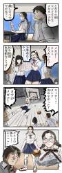 290519 B