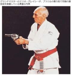 80361 B