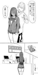 265699 B