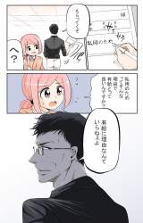 283794 B
