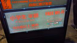 547806 B