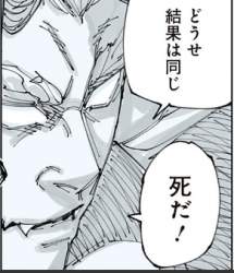 69617 B