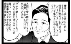 57499 B