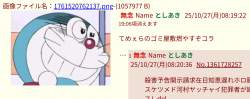 464986 B