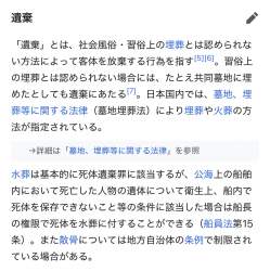 663549 B