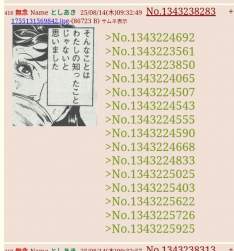 271583 B